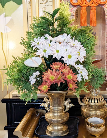 Flores de 16 de abril de 2026