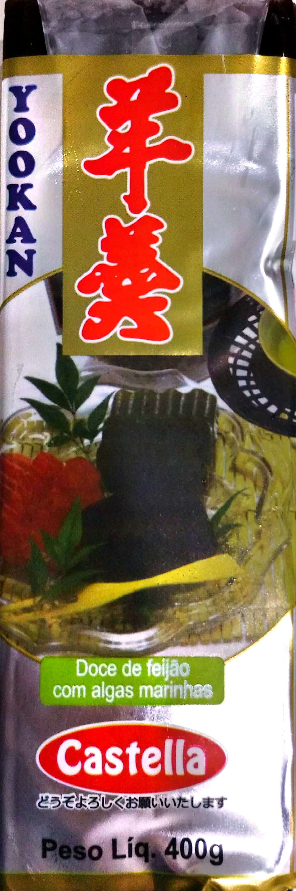 Yokan
